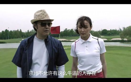 而几位重量级的女演员也将在影片中成功转型，上演一场都会女性暴走出逃象牙塔，在沙漠滩富丽逆转，开释女性风情。